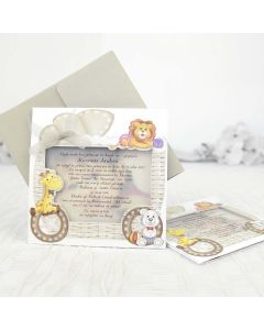 Invitatie botez 15515C